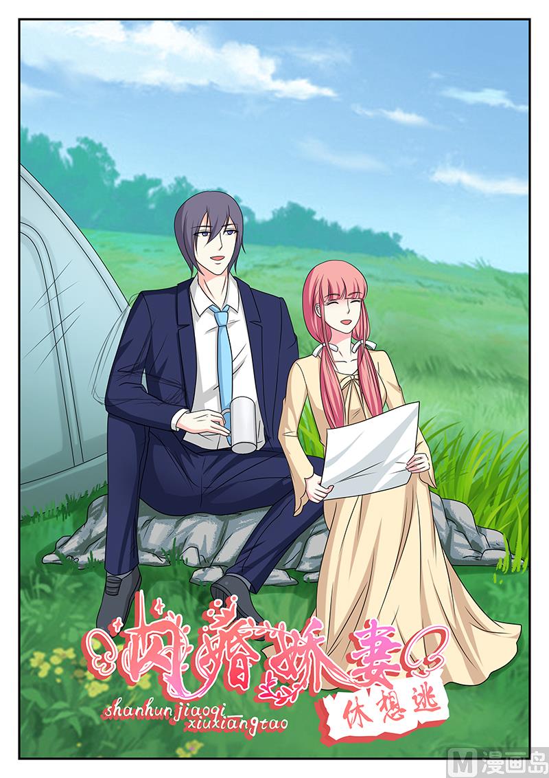 第147话-第147话