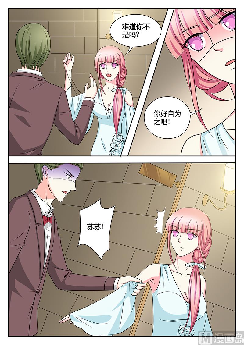 第147话-第147话