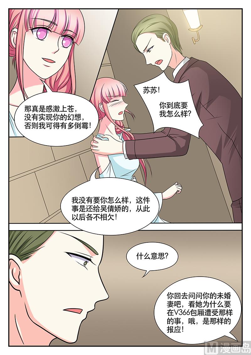 第147话-第147话