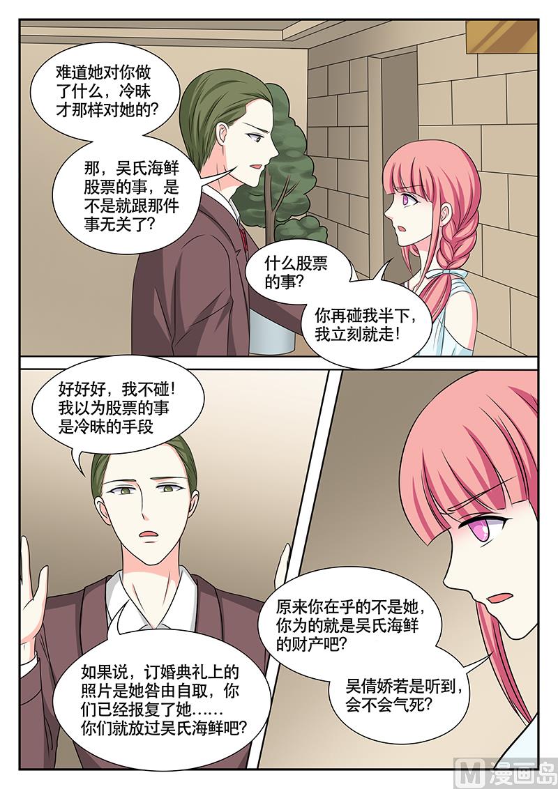 第147话-第147话