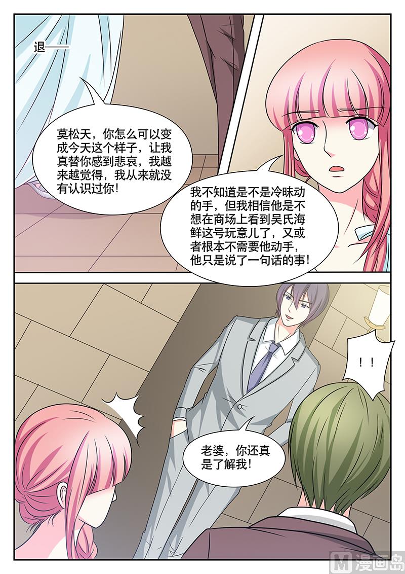 第147话-第147话