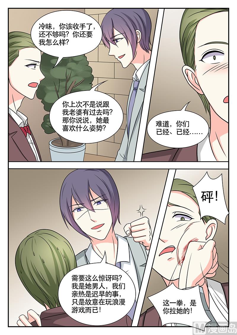 第147话-第147话