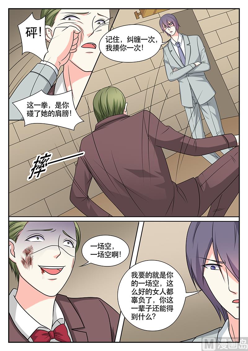 第147话-第147话
