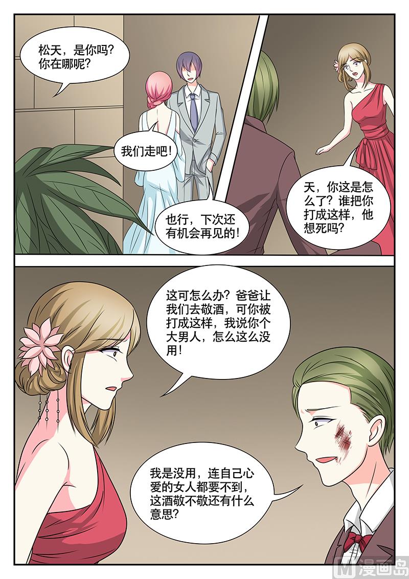 第147话-第147话