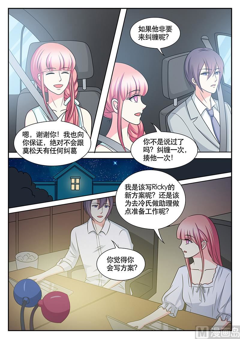第149话-第149话