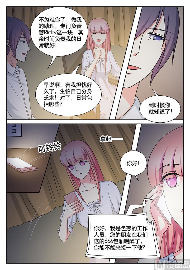 第149话-第149话