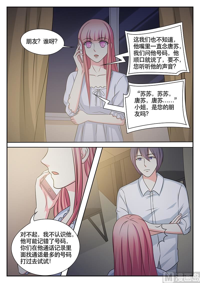 第149话-第149话