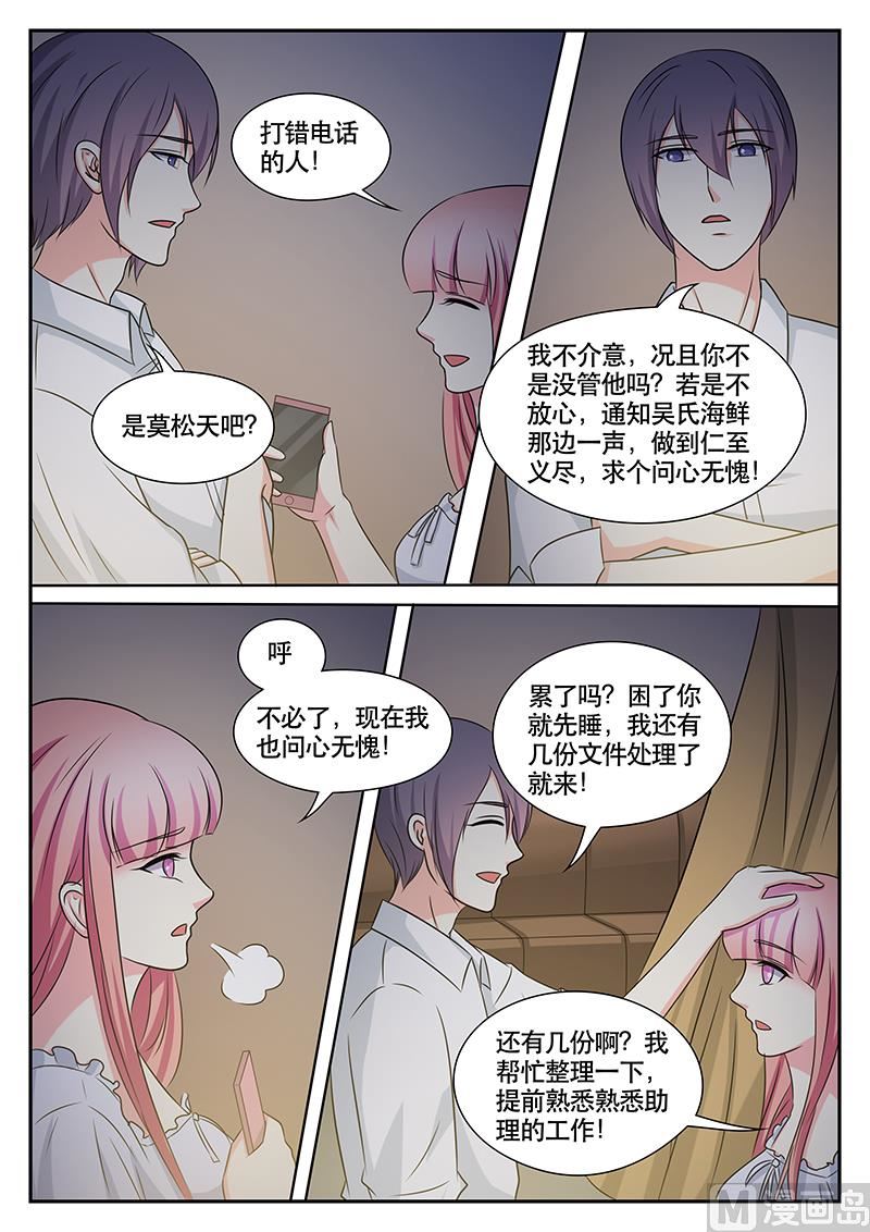 第149话-第149话