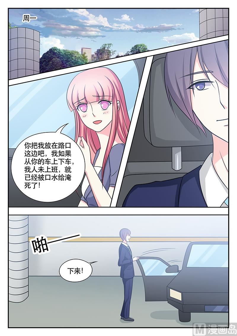 第149话-第149话
