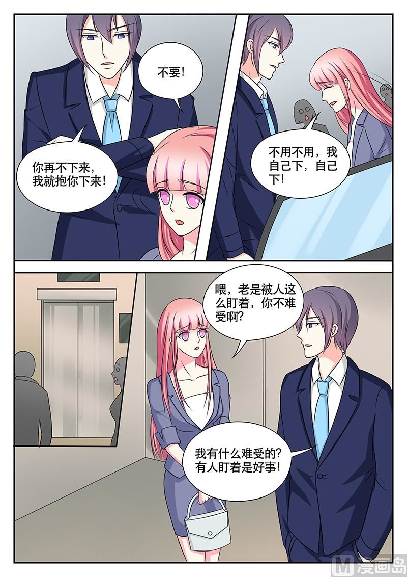 第149话-第149话