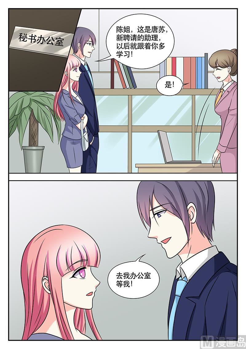第149话-第149话