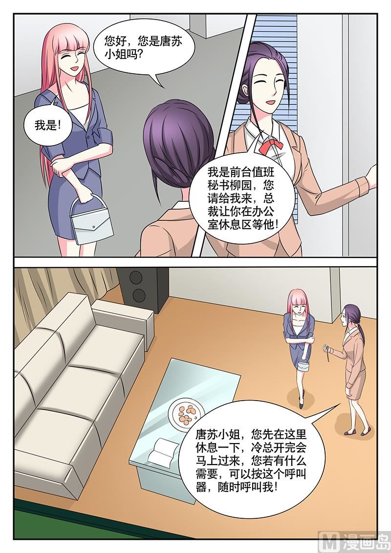 第149话-第149话
