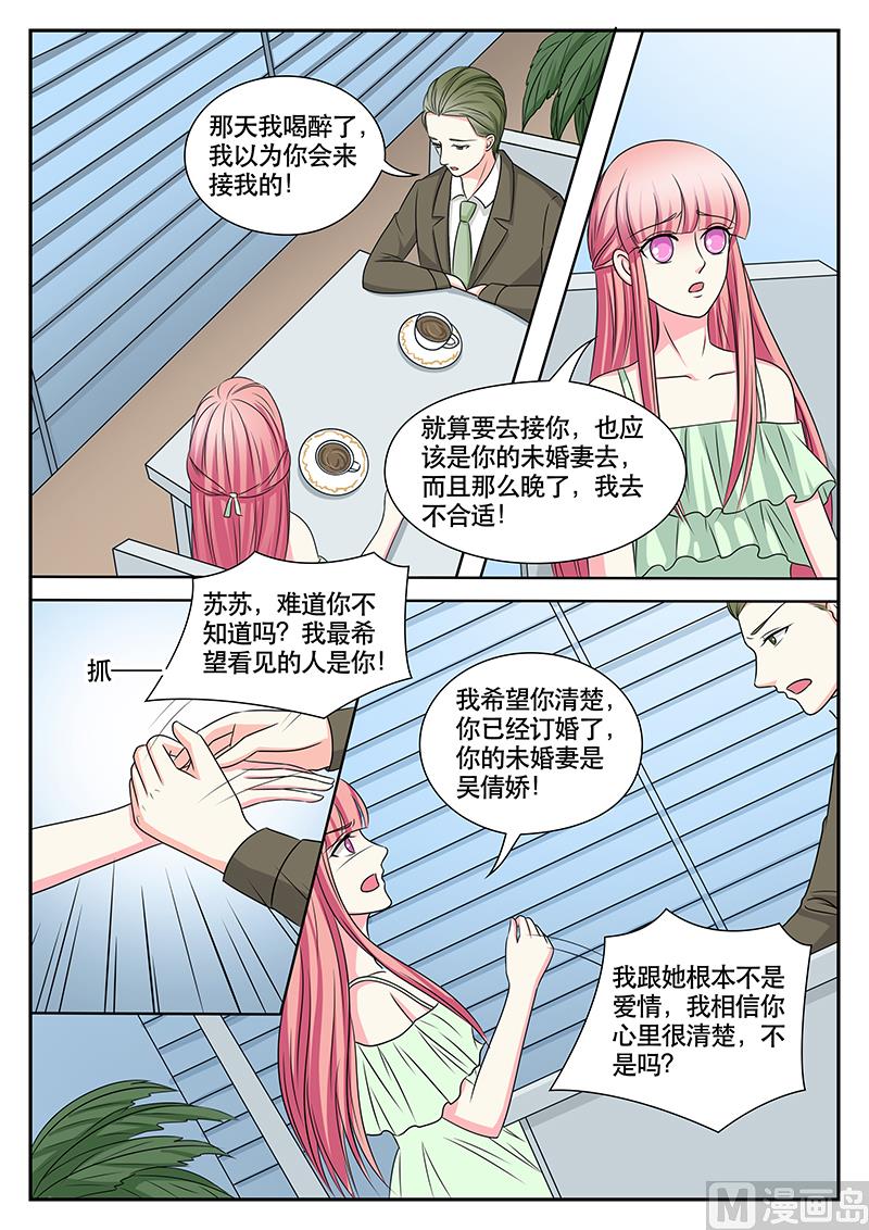 第151话-第151话