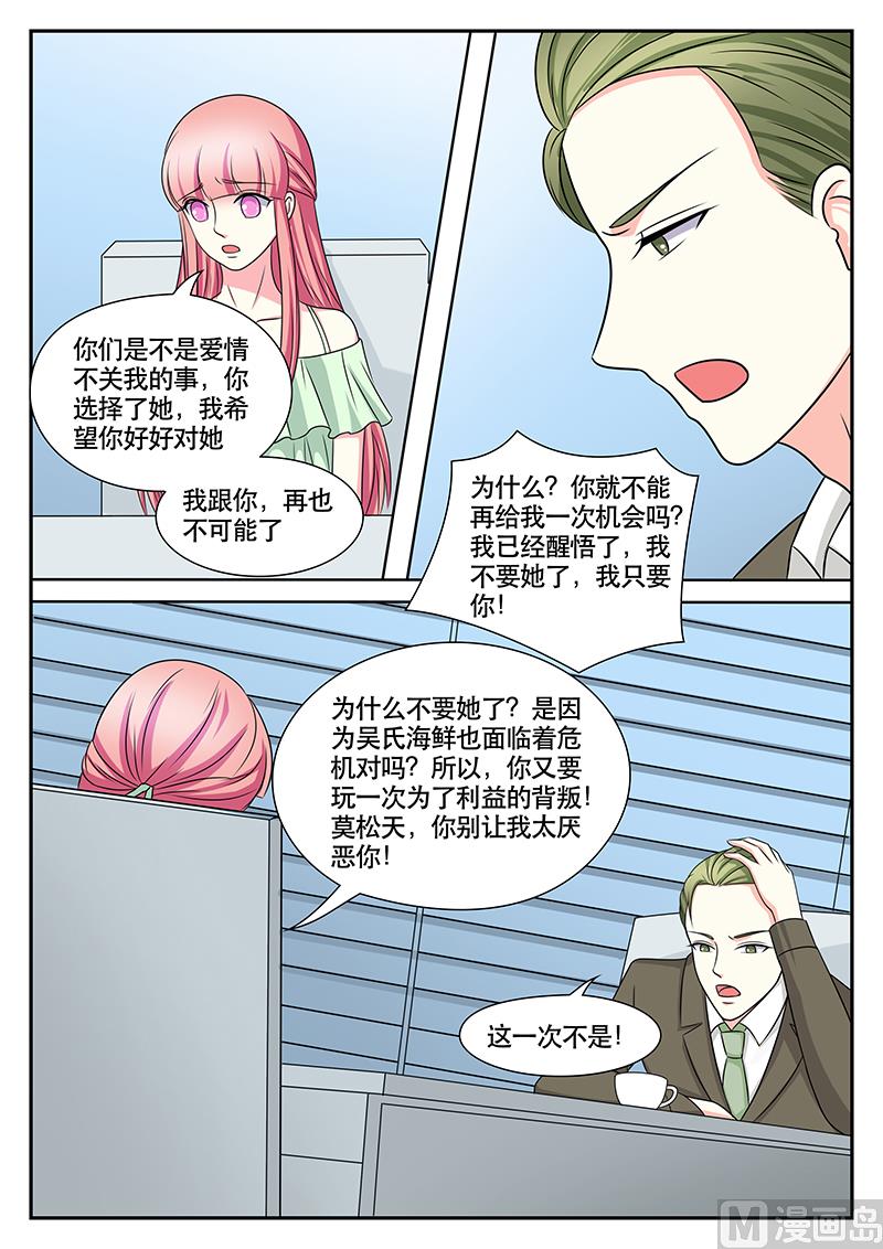 第151话-第151话