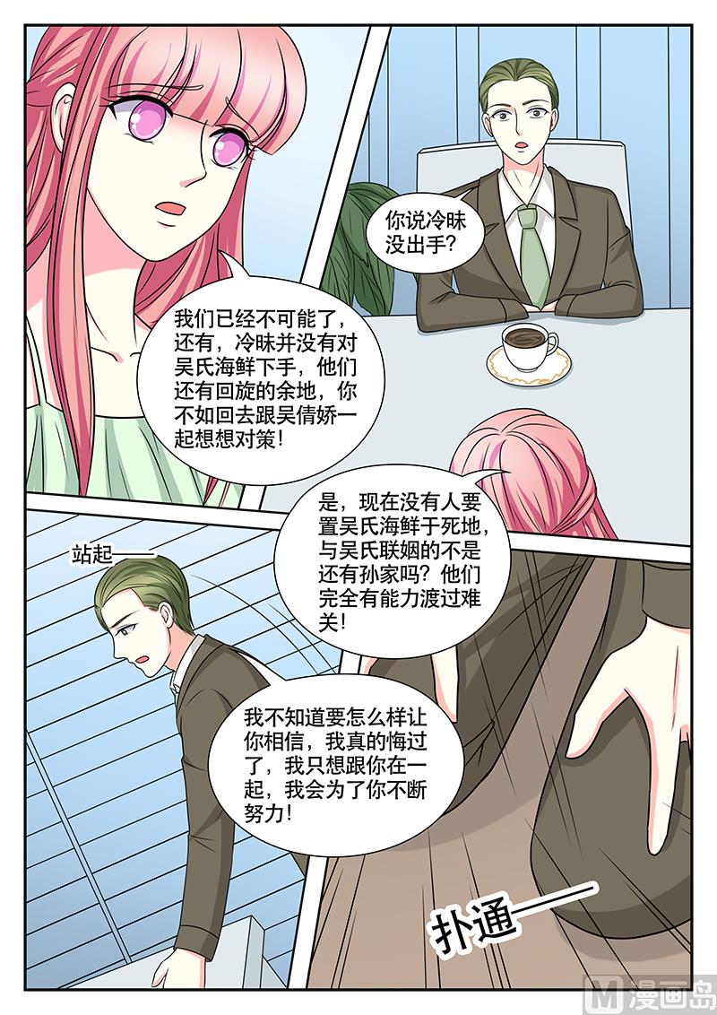 第151话-第151话