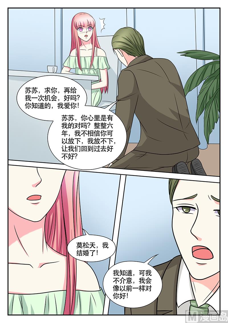 第151话-第151话
