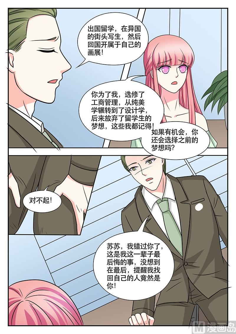 第151话-第151话