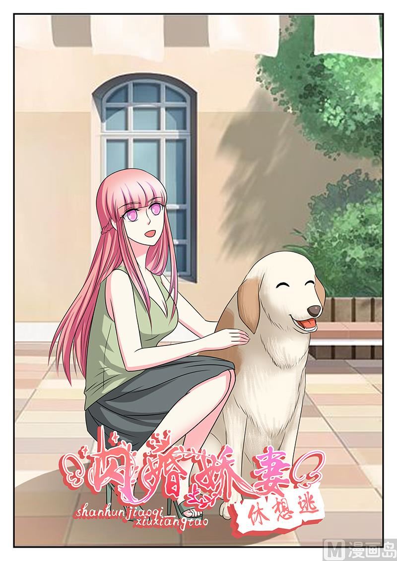 第153话-第153话