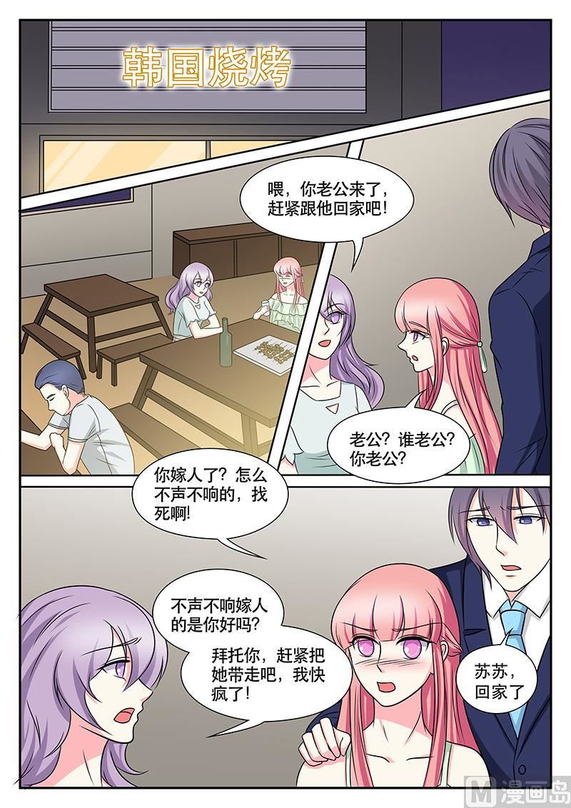 第153话-第153话