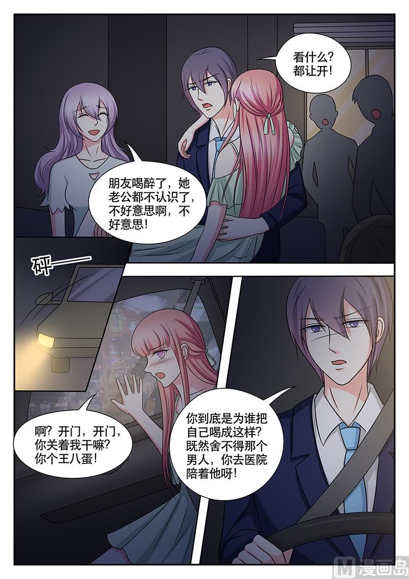 第153话-第153话