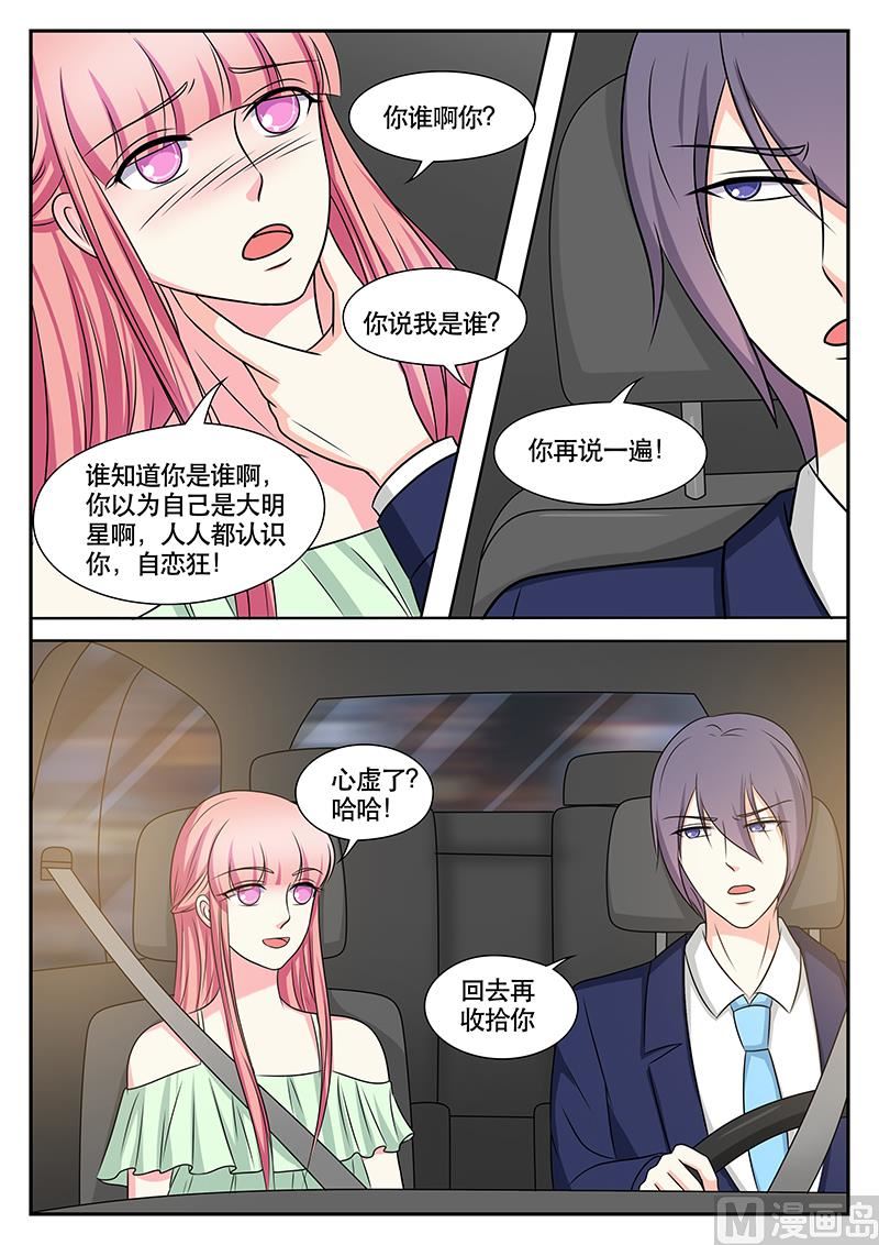 第153话-第153话