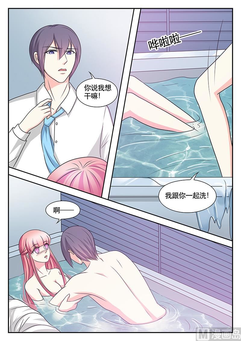 第153话-第153话