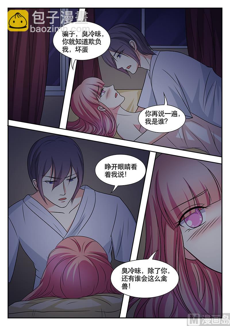 第153话-第153话