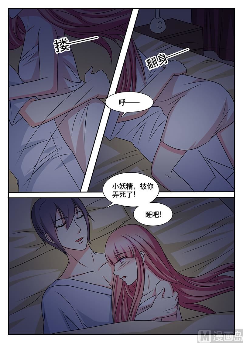 第153话-第153话