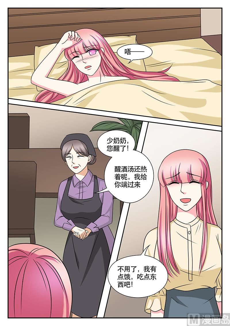 第153话-第153话