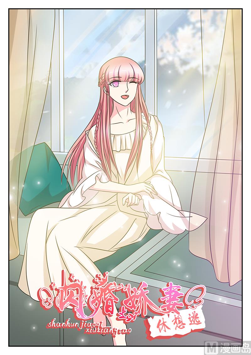 第155话-第155话