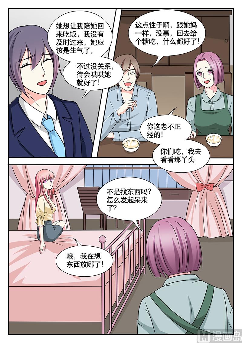 第155话-第155话