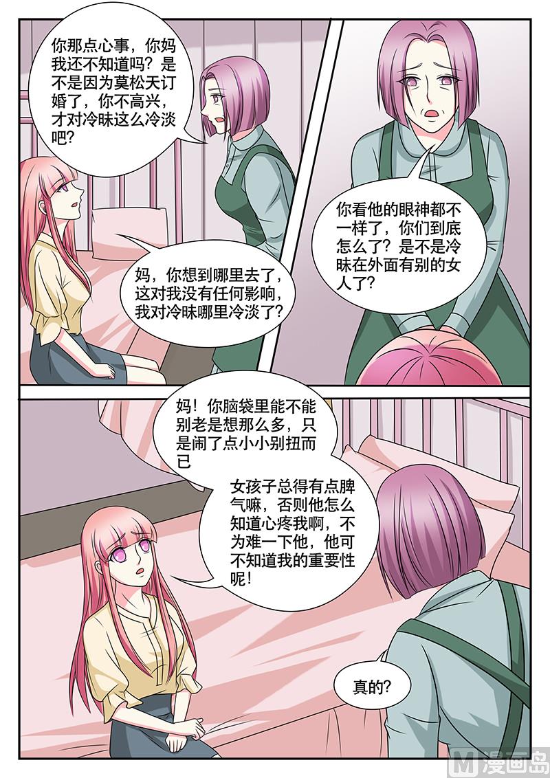 第155话-第155话