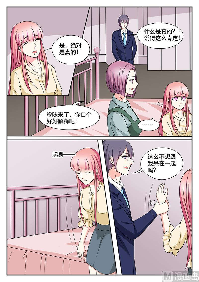 第155话-第155话