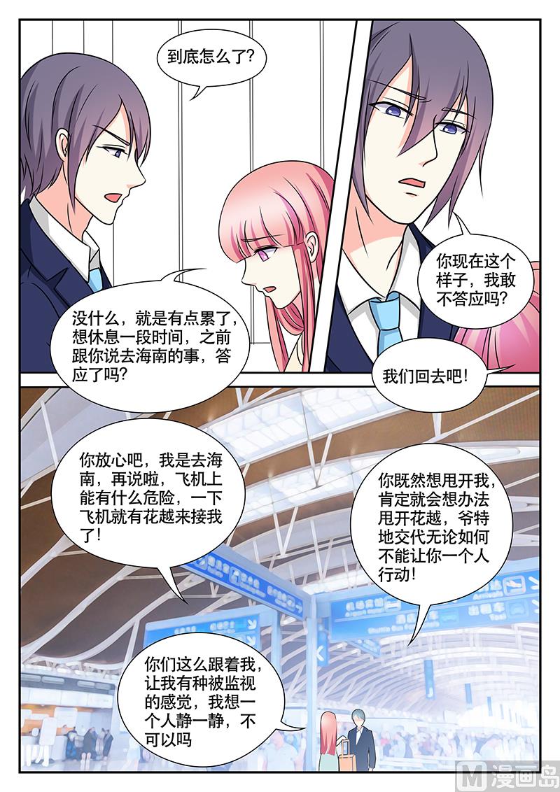 第155话-第155话