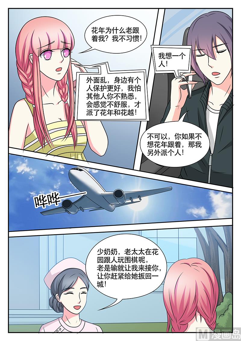 第155话-第155话