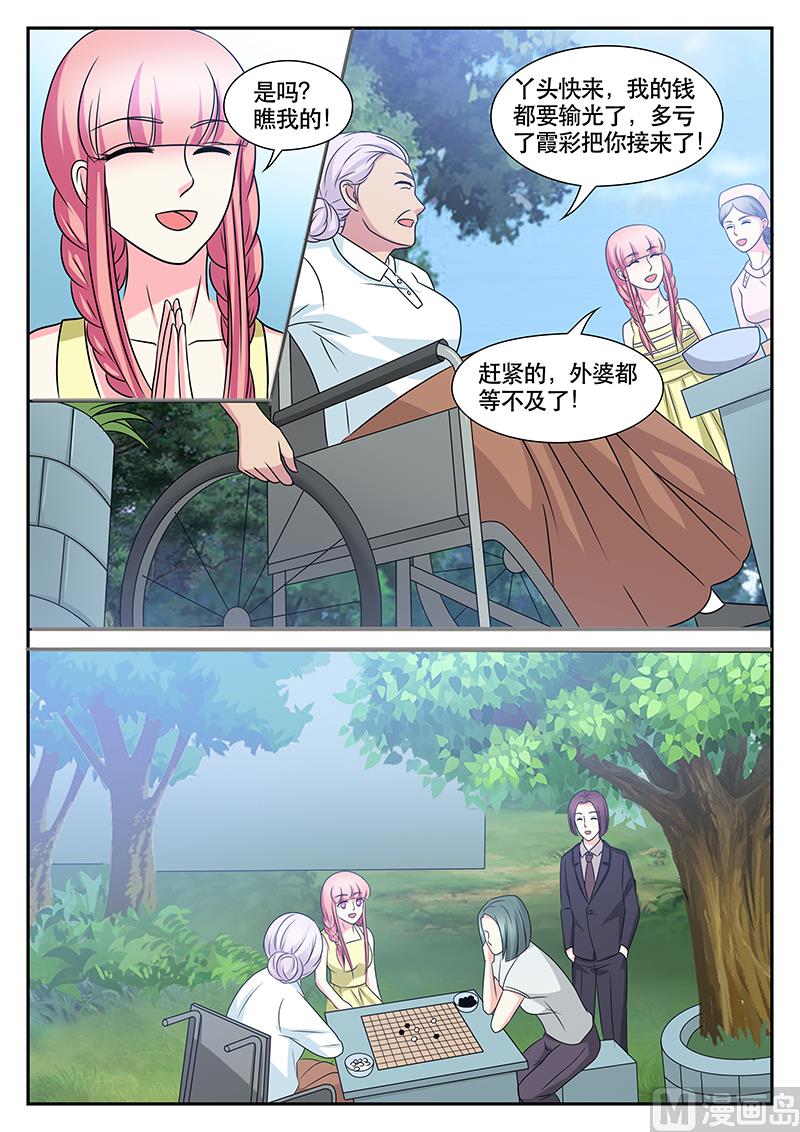 第155话-第155话