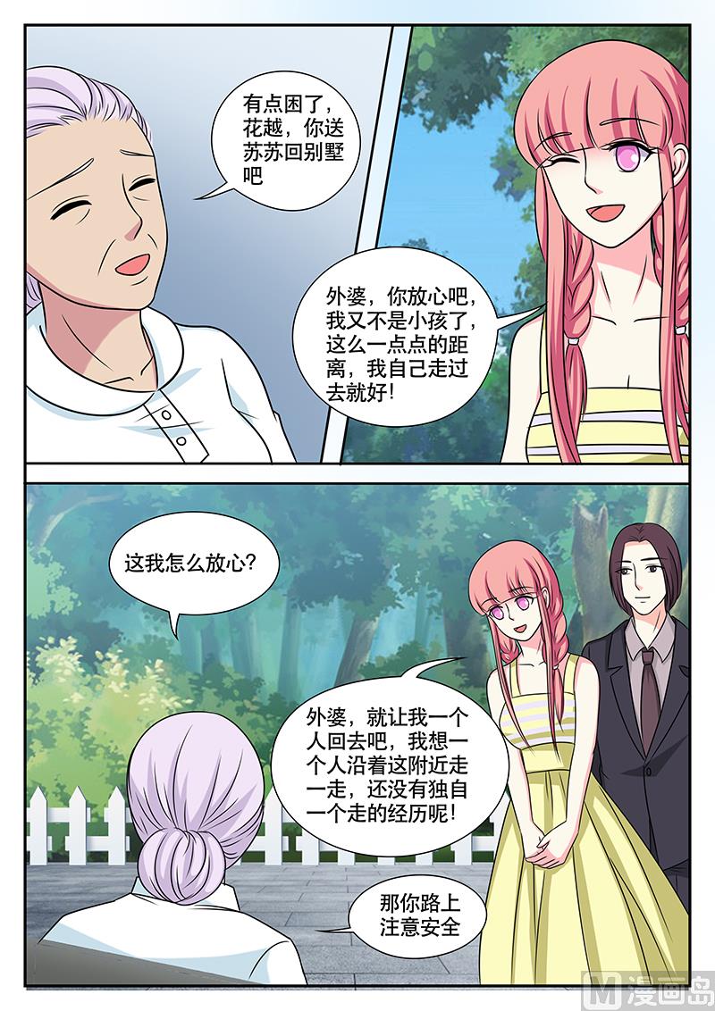 第155话-第155话