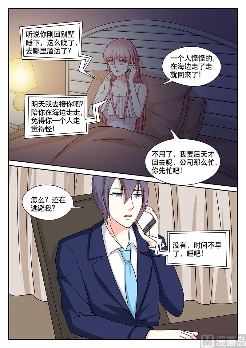 第157话-第157话