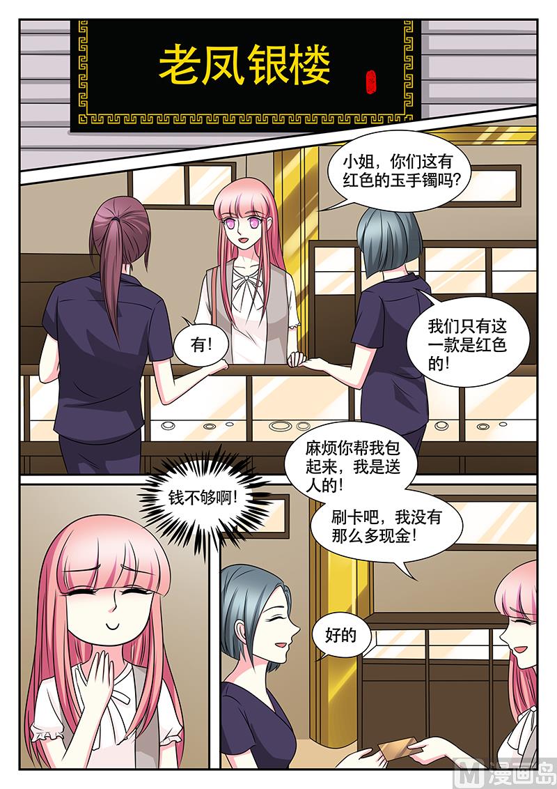 第157话-第157话