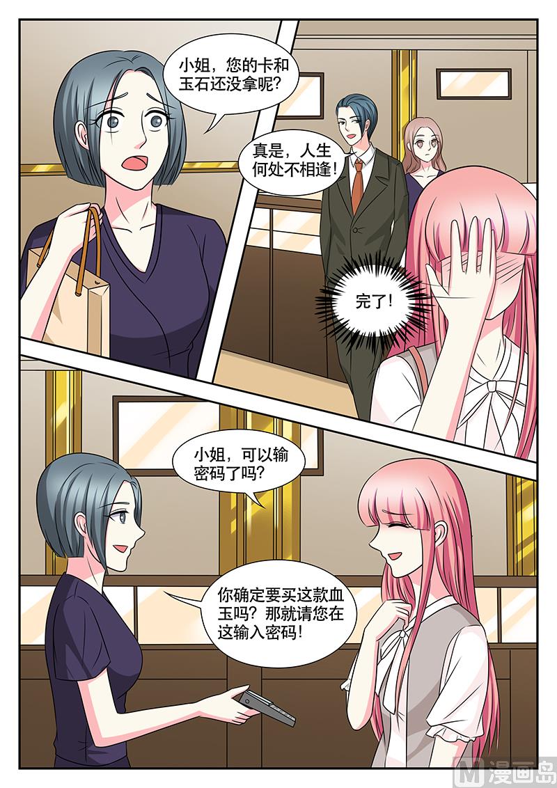 第157话-第157话