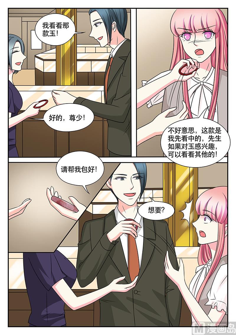 第157话-第157话