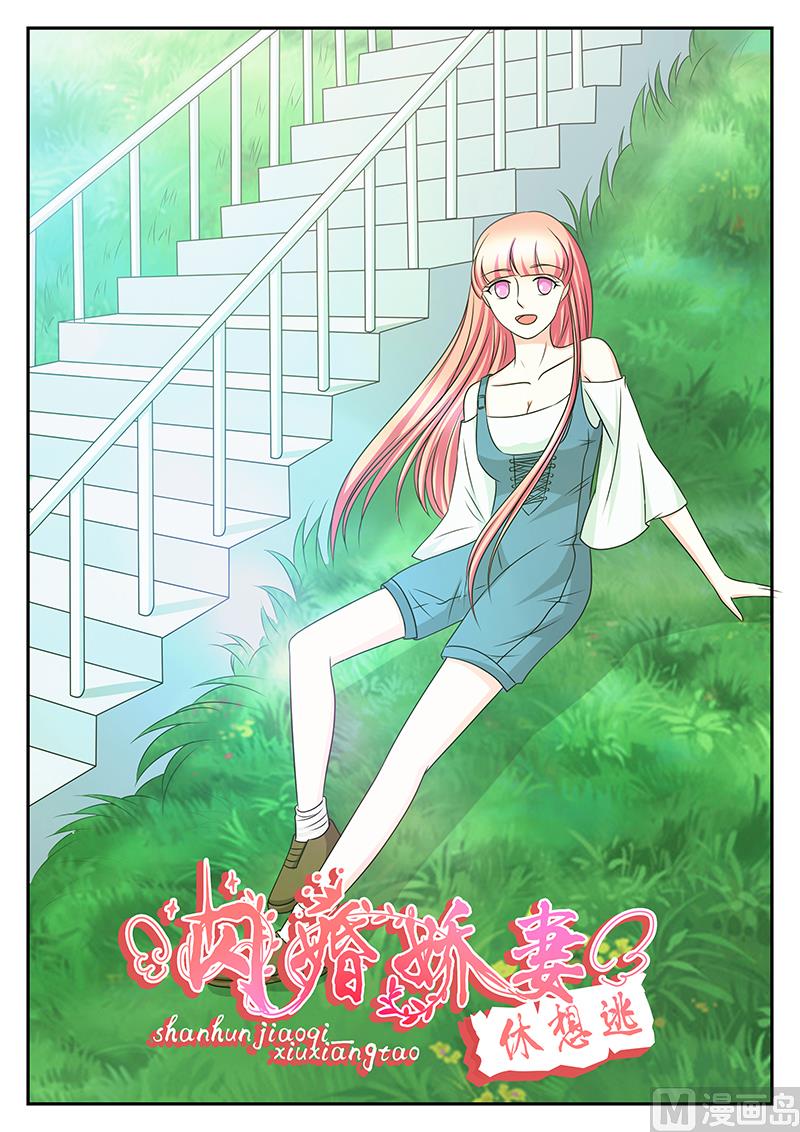 第159话-第159话
