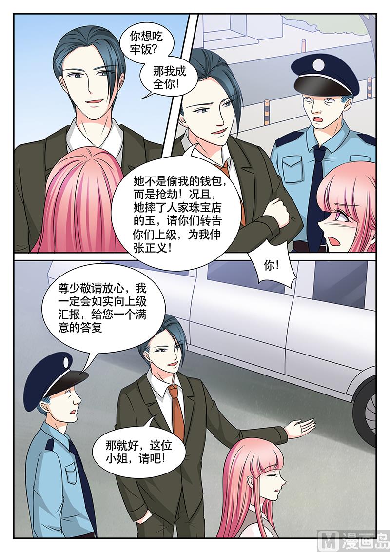 第159话-第159话
