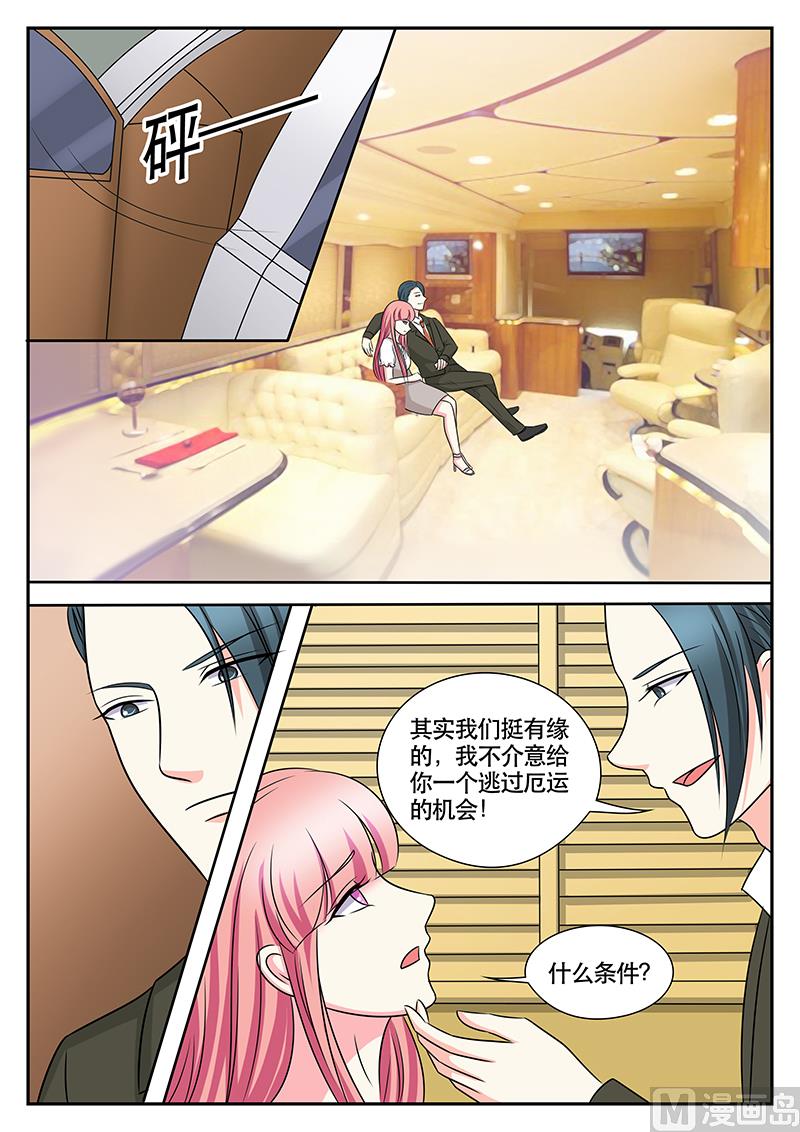 第159话-第159话