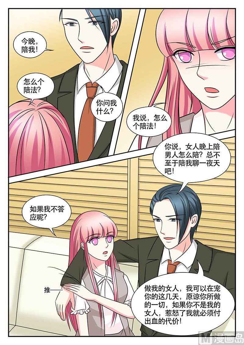 第159话-第159话