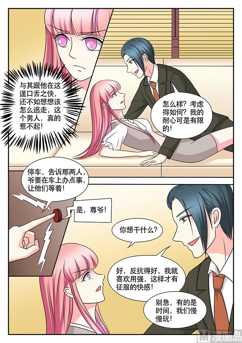第159话-第159话