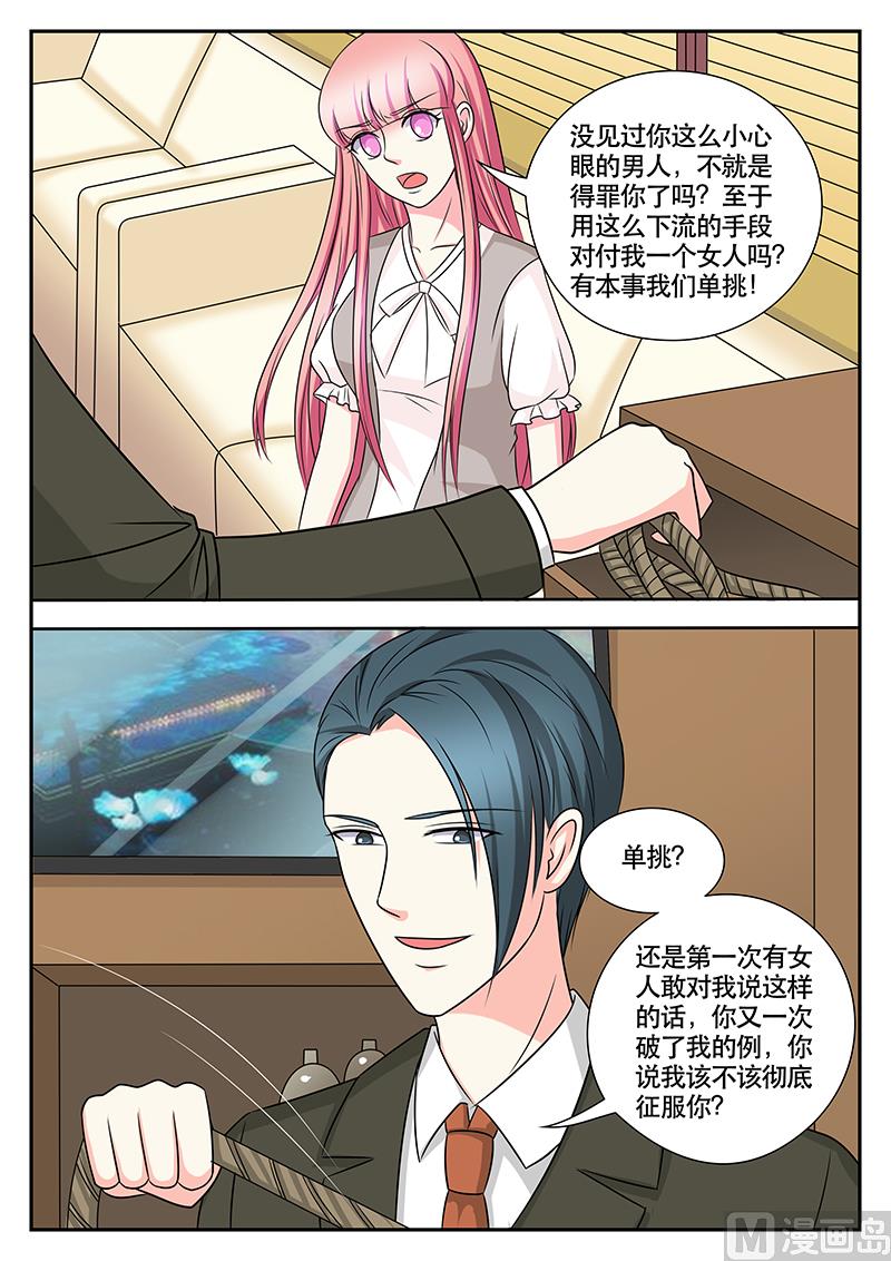 第159话-第159话