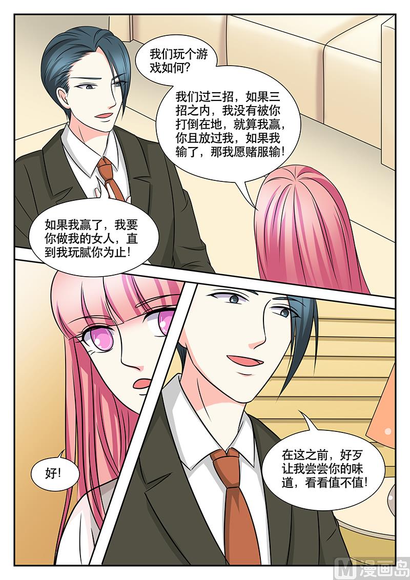 第159话-第159话
