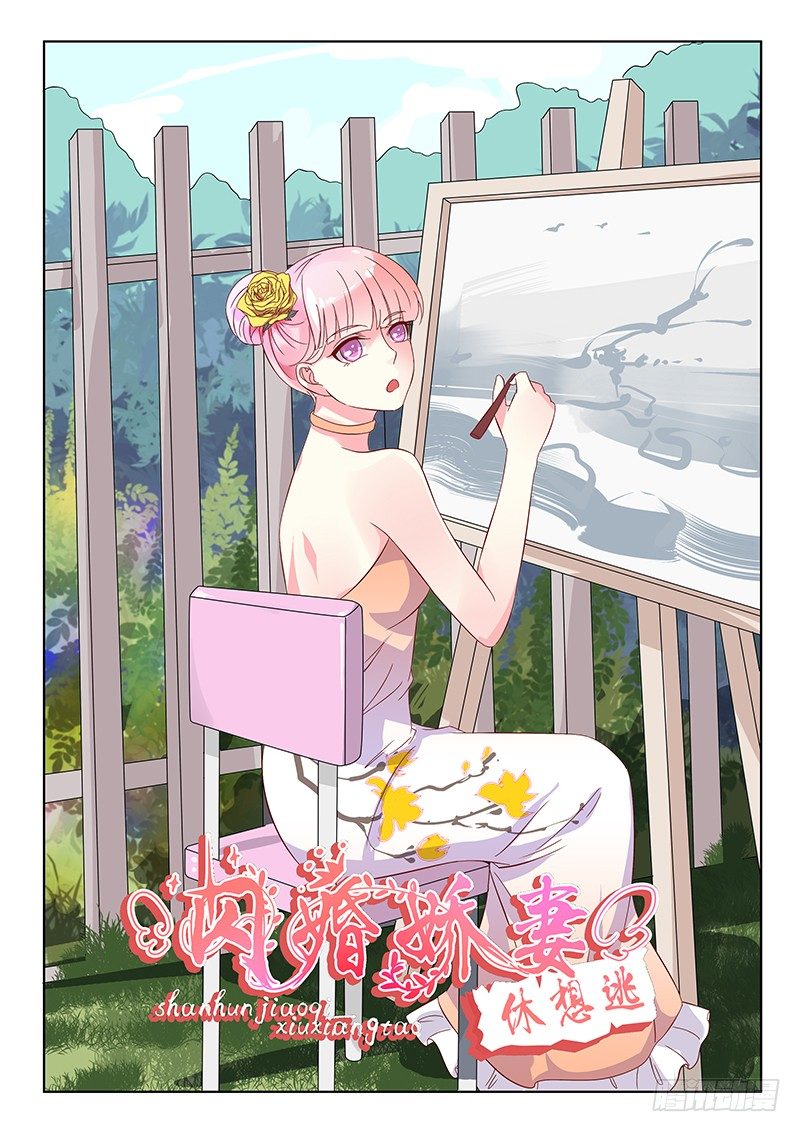 第17话-第17话