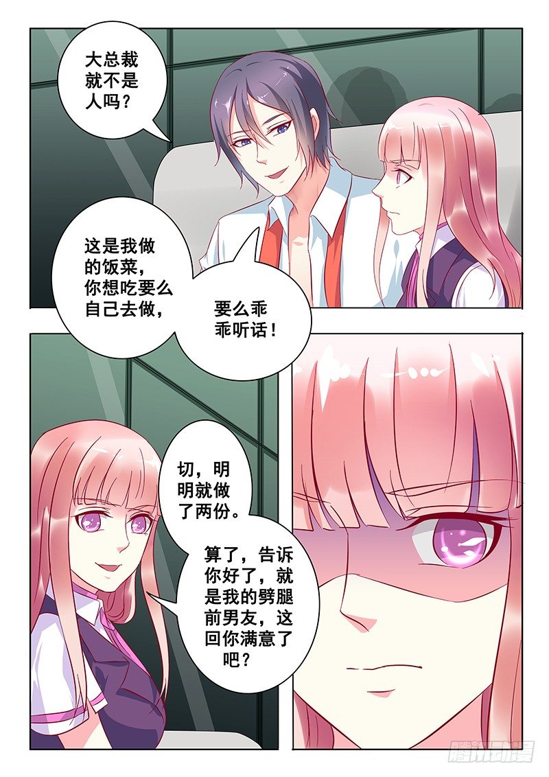 第17话-第17话